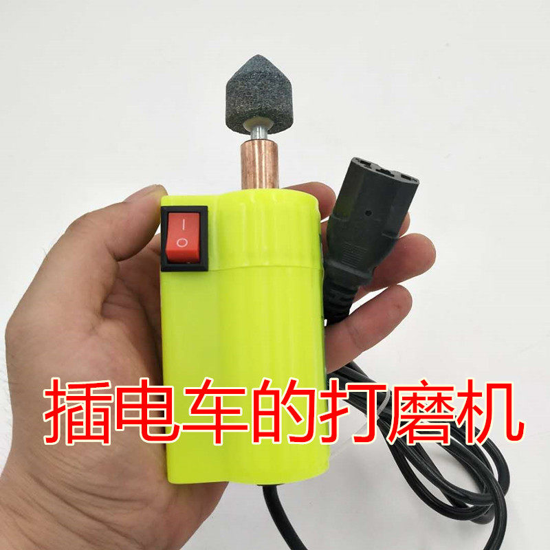 速发电动打磨机48V-空4V用小型打动电磨机内胎真6胎打磨机补胎工