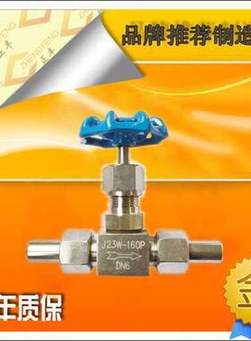 速发促.J2D-10P不锈钢6W高压针型阀5焊接外螺纹针形停止阀 6 10 1