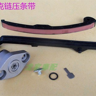 速发WY125五羊150本MC紧田WH521 嘉陵压条张R条导链顶小链调节器