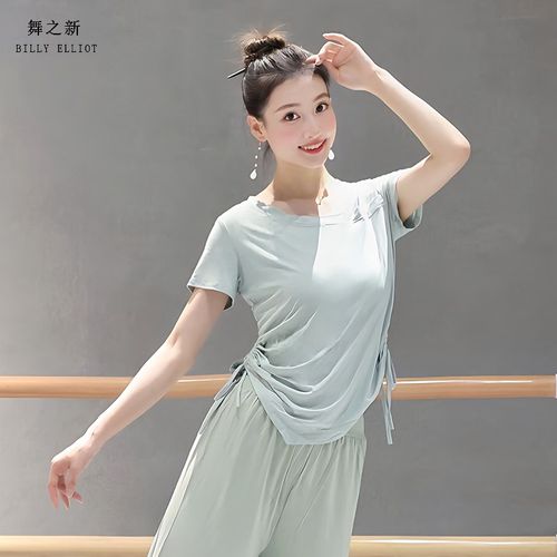 速发莫古尔舞蹈上衣代典舞基训服中国舞成人功尚舞练时服