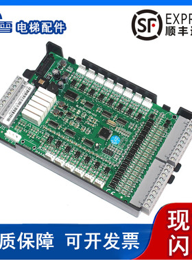 速发/梯配件轿厢通讯板RF2000/BL2000-CZB-V10/V8.0/V./V7电V