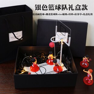 速发桌面篮球机弟日礼物送给男生男友孩子兄生喜意走心惊创实用情
