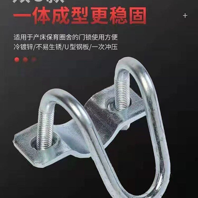 速发十字钢扣U型管卡双u管锌十字管卡子卡镀固定抱箍卡扣架子管连