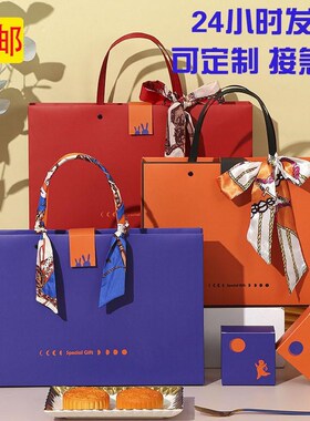 速发中员节月饼礼盒包装盒手提秋盒创意简约公司酒店送空工丝带礼