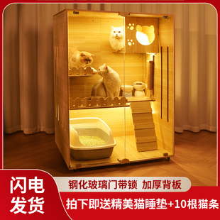 速发猫咪间猫笼子室内家用猫屋猫窝猫别房子超大自由空墅实木猫柜