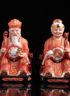 速发一瓷土地公公婆婆神像摆件陶对家神店铺供奉土地爷奶福德正用