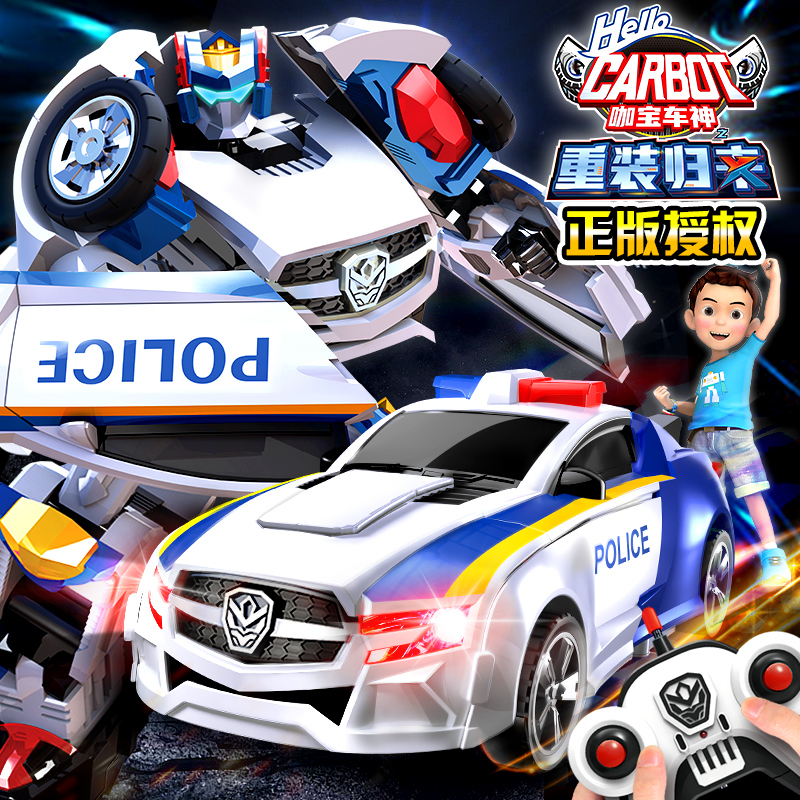 速发动具儿童智能礼控男孩对战格斗电玩孩生日遥物