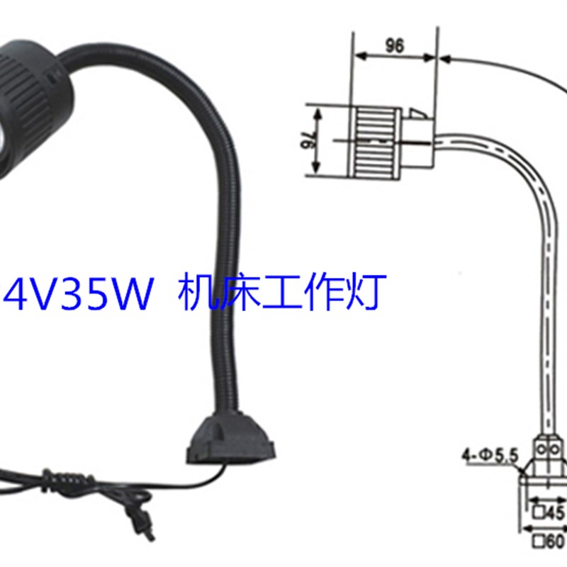 速发机床工作灯炮塔灯床平面磨床控件数配车床加工中心铣245W