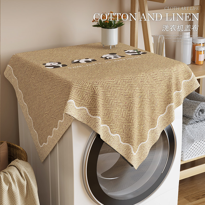 速发亚麻风洗衣机防尘盖布轻奢高档防水防晒罩冰箱微波炉顶遮灰尘