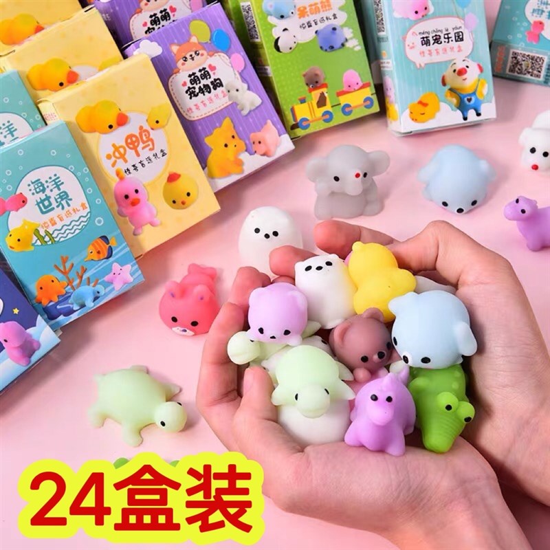 速发创捏玩具小礼品捏意乐幼儿日朋友分享全班奖品儿童生园小礼物