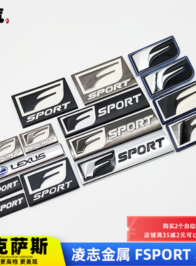 速发适T于雷克萨斯IS200T RX ESPXCT200改装FS OR用凌志尾标