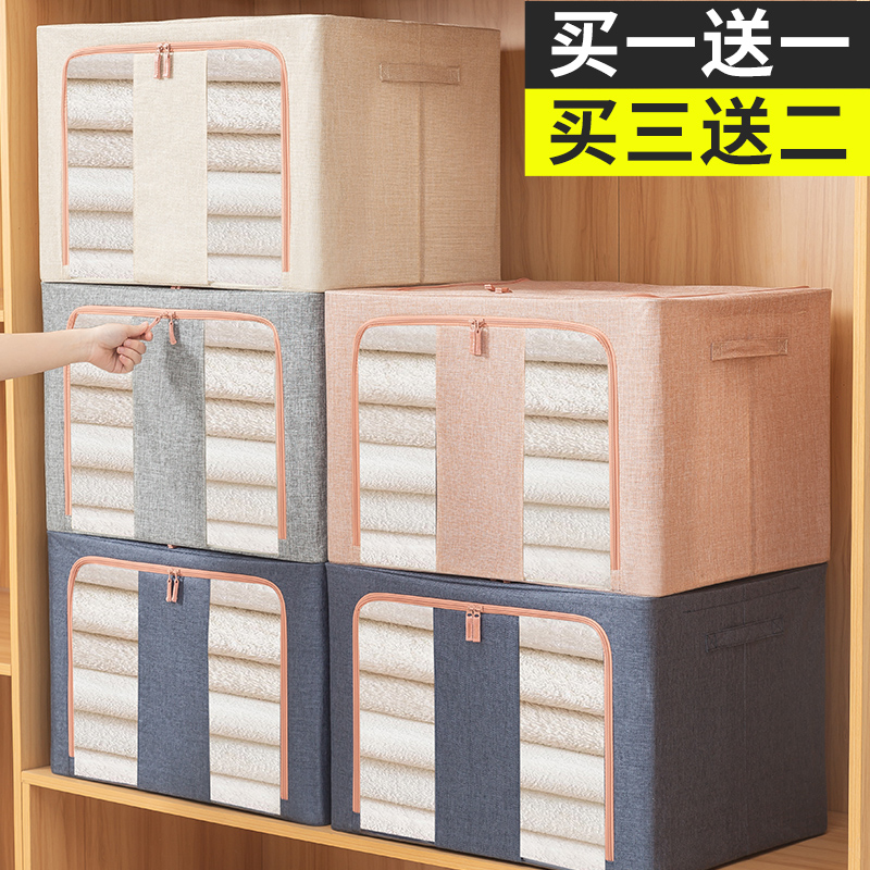 速发棉麻衣服盒纳箱神折叠布艺大号衣物袋衣柜储物收筐可器整理百