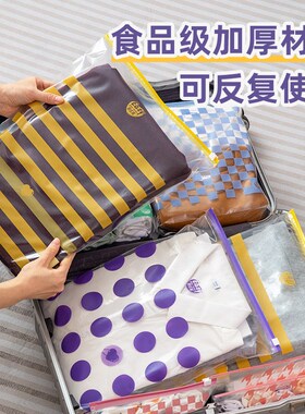 速发56PC易优家旅行密纳袋衣物分装行李内袋内裤鞋收纳衣子收封便