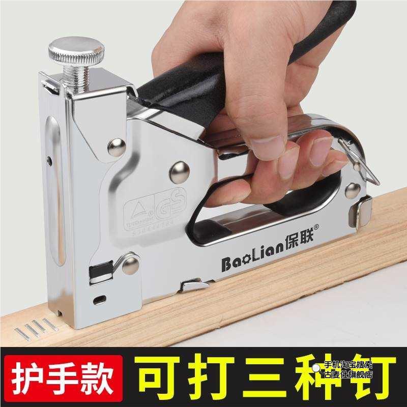 速发三用码丁枪画布木头手钉枪气动码板打动地广告订书机订木订机