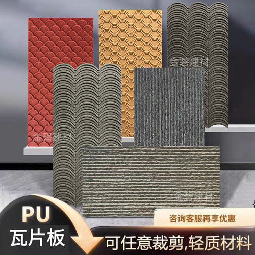 PU石皮蘑菇石流水石庭院别墅