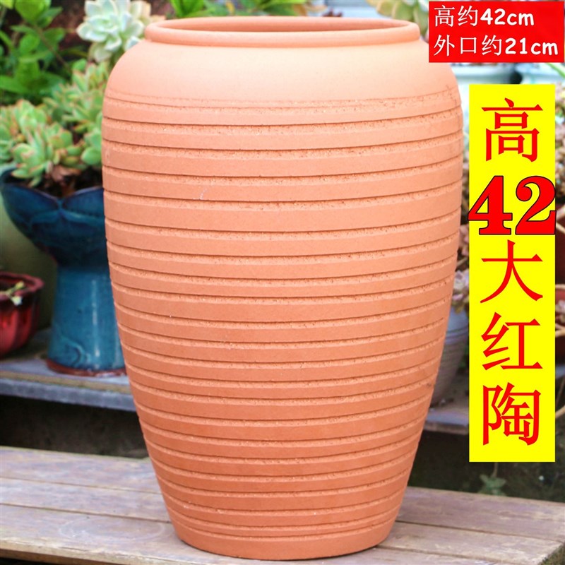 速发手工粗陶角盆高大口素烧红陶花盆绣球绿植花卉盆多肉老桩三陶