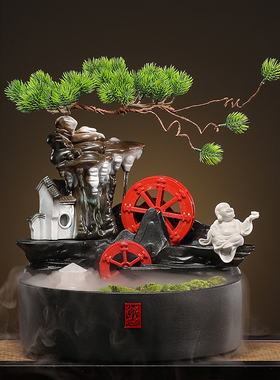 速发轻奢循环流水生财摆件加湿器厅创意家居假山办公室装饰开