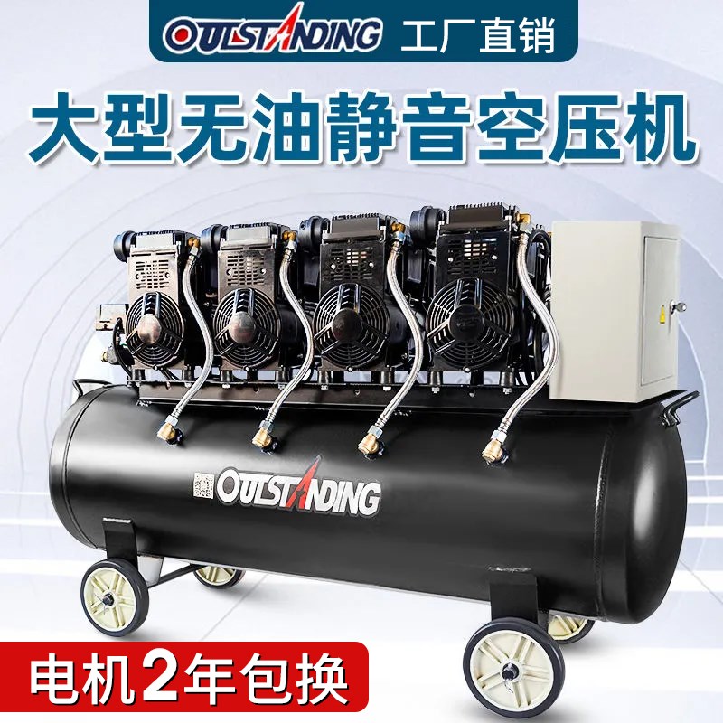 速发空压机气业级大型无油静音打工泵220v高压喷漆汽修装修