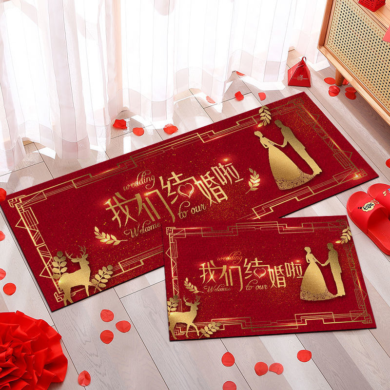 速发结婚用品大全婚房地毯房间地卧喜字创意婚礼置室红色门口布垫