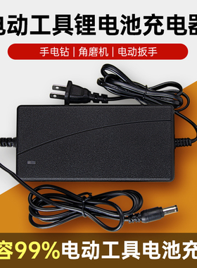 速发电钻12V16螺8V21电电钻V动起子.丝刀通用锂