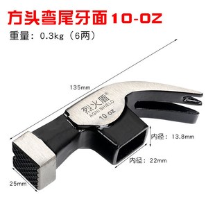 速发烈火盾羊角锤特头纯钢木工工具锤头工地方铁木柄把头锤子榔钢
