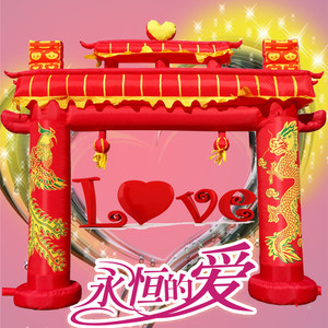 速发双喜龙方开业活动立柱凤形婚庆婚礼充气拱门 彩虹门气模道具