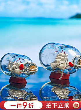 速发轻模创意漂流瓶一帆船奢型玄关电视柜酒柜装饰品中帆风顺摆件