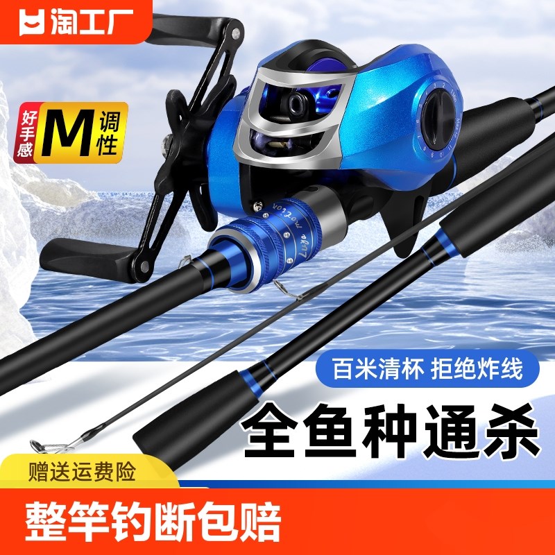 速发新款路亚装全海打黑雷强竿直枪水滴轮套竿钓鱼竿备纺车轮入门
