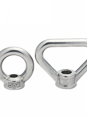 速发04不锈钢吊形螺母三角吊母环环螺帽船用吊母M4M5M6M8M10M12-M