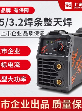 速发上海沪工0X7-250K225E2Z0用220V逆变手全焊小型工铜电新款