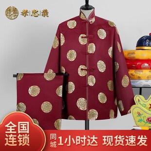 速发高档寿老衣男全套年老人寿衣套装七件套一团式配齐老人福站寿