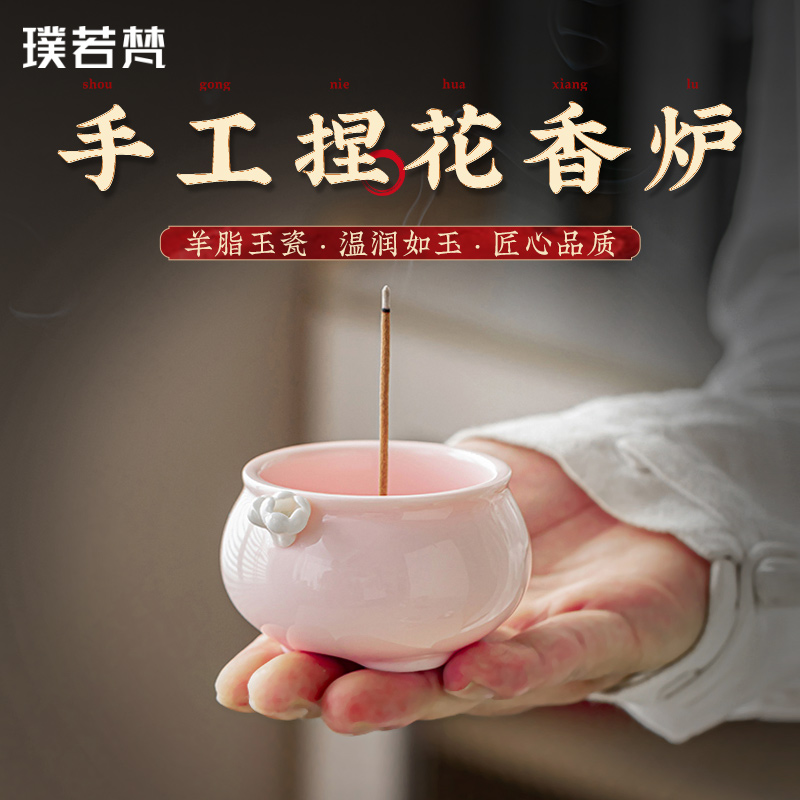 速发线香插香陶座用瓷沉香檀香熏香炉摆件香炉家底室内茶道