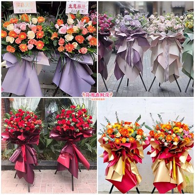 速发开业花蓝新店开张乔迁县务宜宾市江安县长宁同筠连县商城配送