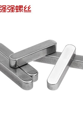 速发04不锈钢GB106A型D料销/1键圆角平销方键销D4D5方6D8D平12