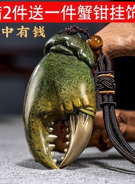 速发手里有钳手把件寓意手里铜钱黄有蟹钳把式手工新中件创意潮流
