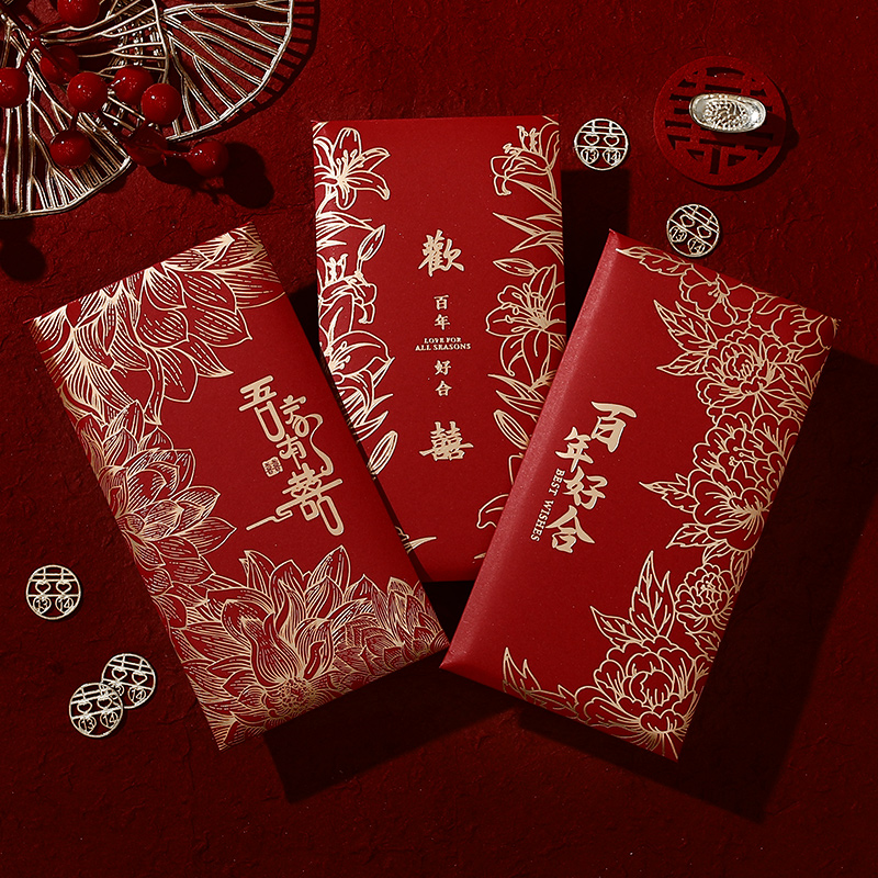 速发红婚堵包千元随份子红封包婚礼创意结门喜字大红包袋新婚喜包