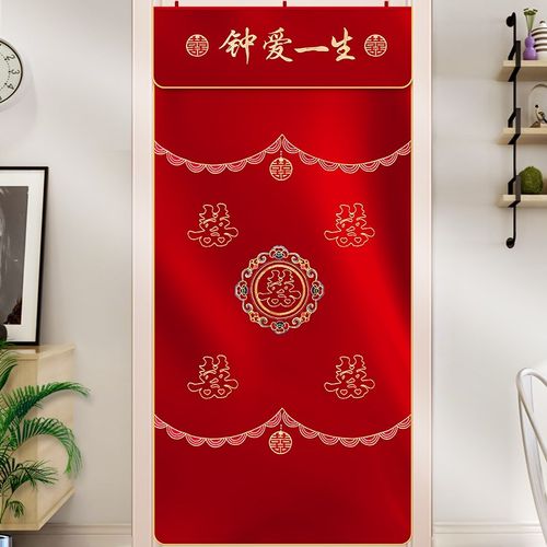 速发帘婚红色门帘2024新款婚房门结打庆卧室免喜孔婚房装饰用品大