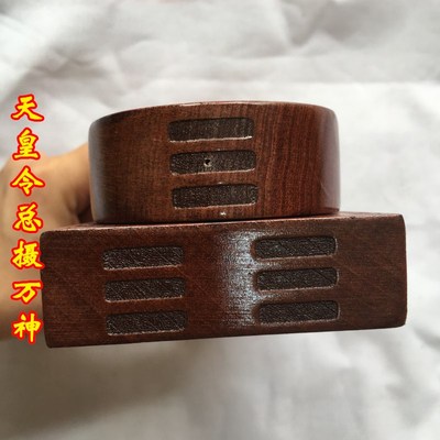 速发令牌道法用品雷家士器 天皇号令三界混元总摄神令牌 五道令