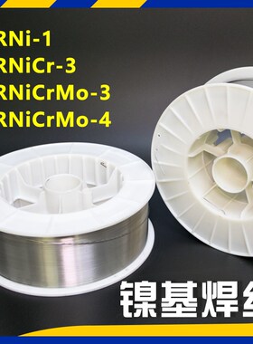 速发EErMo- RRrMo-4 ERr- ERi-1 625 82镍基金合气保焊丝