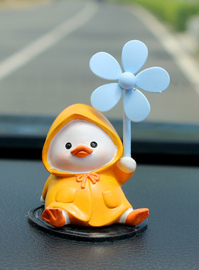速发可爱汽猪载风车小鸭子摆件创意车装饰品高档车礼送男生朋友内