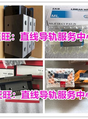 速发滚动导轨R25YRM R0YR R0YRM RRYR R5Y5M