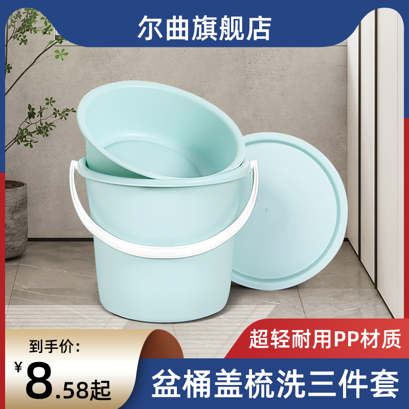 速发塑料桶水水家用储桶用大水桶圆桶加桶塑料水厚手提大号宿舍洗