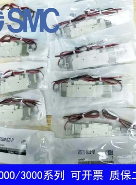 速发C电磁阀SY5120/5220/520/20-5L/D//G/LZE/Z/5-01/M5/C44C6