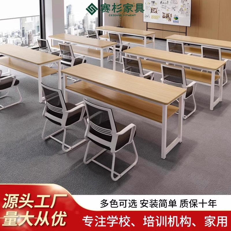 速发培训课校学桌桌简约办公桌椅组合长方形电脑桌工作台培训机构