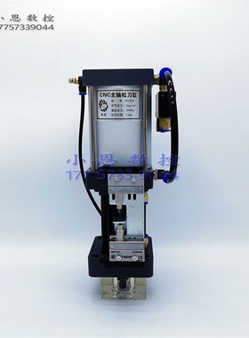 速发K亚CC中轴松刀缸加工主心增压打刀气缸HYZ500 500/4500和G