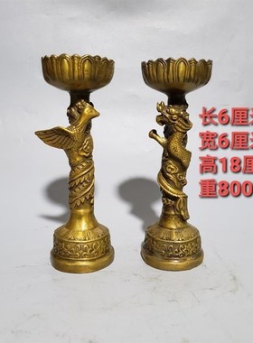 速发古玩复古物件呈凤龙祥对铜烛台一纯 家居摆件