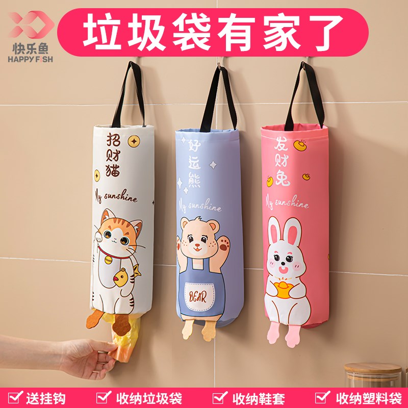 速发垃圾袋收纳神器厨房壁子塑料袋挂收集器抽取式大量容整理盒
