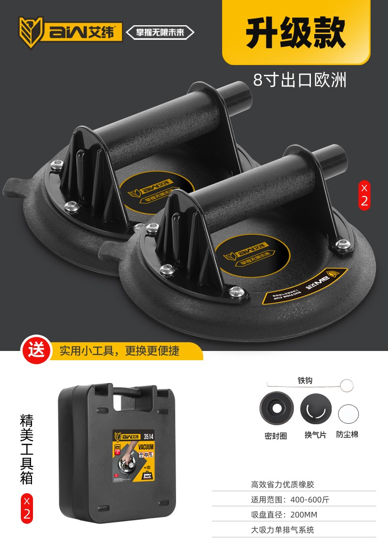 现货速发电动真空吸盘工业固定手持气泵地板玻璃神器瓷砖大板瓦工