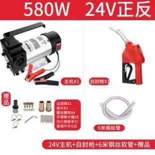 厂销新品 现货速发新品 柴油蚌棒磅电动抽油泵12v便H捷24伏自吸v泵
