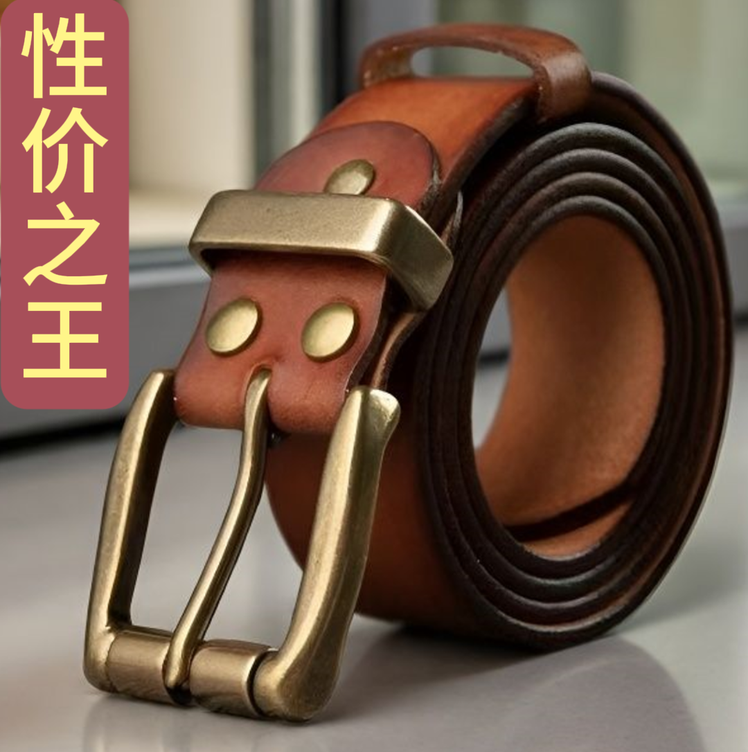 高端男士皮带头层牛皮皮带复古铜扣经典休闲时尚百搭正品转运礼品